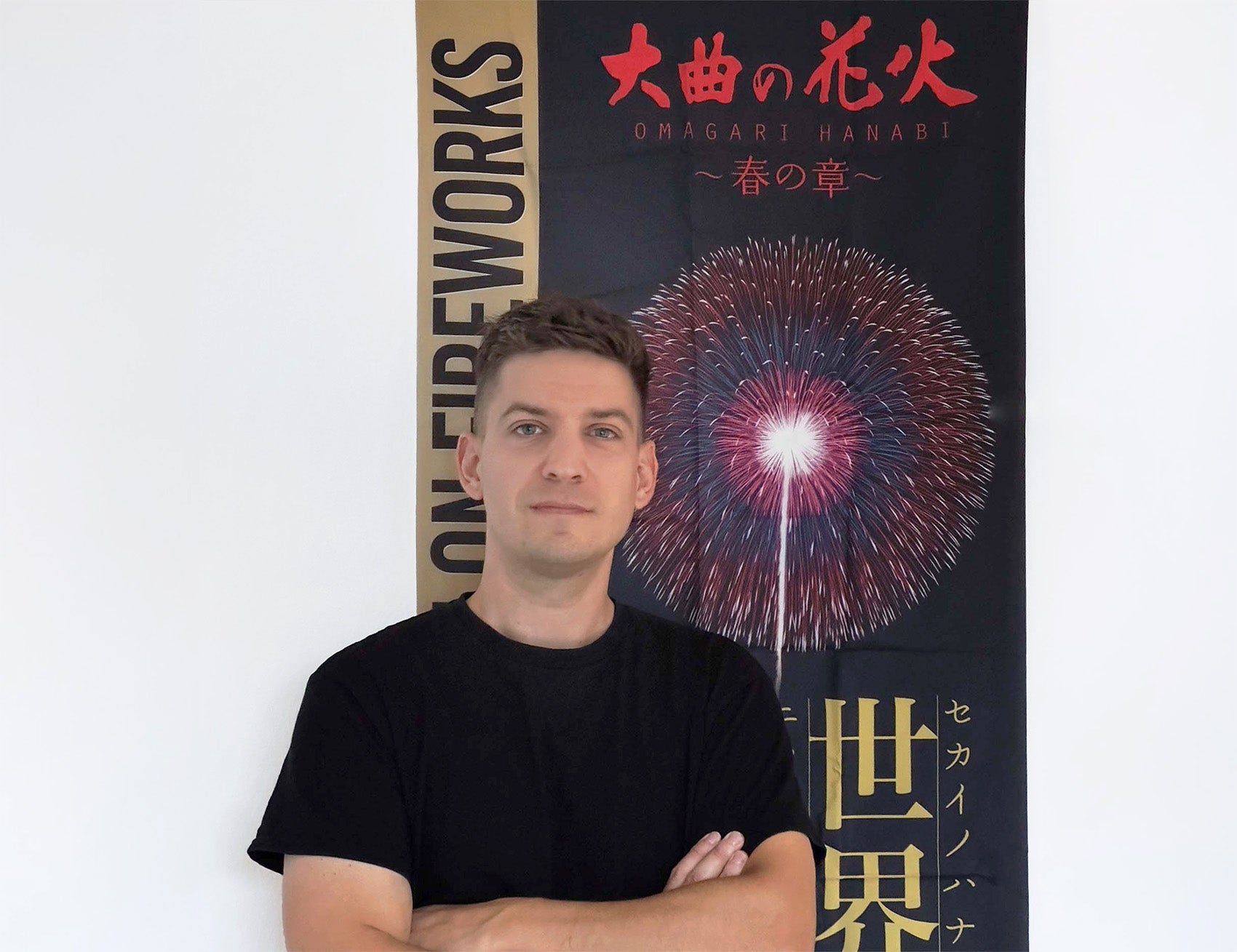 Tobias Isler ProFeuerwerk